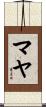 Maja Scroll