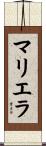 Mariella Scroll