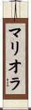 Mariola Scroll