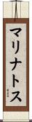 マリナトス Scroll