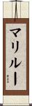 Marilou Scroll