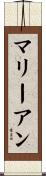 Marie-Anne Scroll