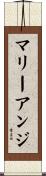 Marie-Ange Scroll