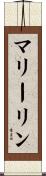Marie-Line Scroll