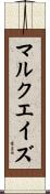 Marquaze Scroll