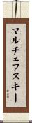 マルチェフスキー Scroll