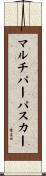 マルチパーパス・カー Scroll