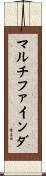 マルチファインダ Scroll