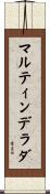 マルティンデラダ Scroll