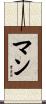 Munn Scroll