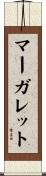 Margarette Scroll