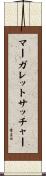 マーガレットサッチャー Scroll