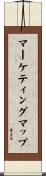 マーケティング・マップ Scroll