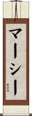 Marci Scroll