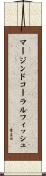マージンドコーラルフィッシュ Scroll