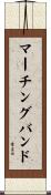 マーチングバンド Scroll