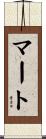 Marte Scroll