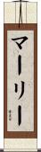 Marleigh Scroll
