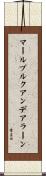 マールブルクアンデアラーン Scroll