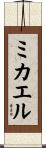 Micael Scroll