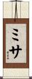 Misa Scroll