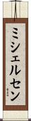 Michielsen Scroll