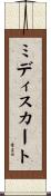 ミディスカート Scroll