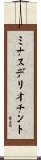 ミナスデリオチント Scroll