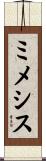ミメシス Scroll
