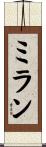 Milan Scroll