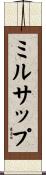 Millsap Scroll