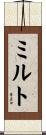 Milto Scroll