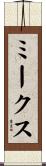 Meeks Scroll