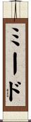 Meade Scroll