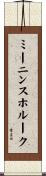ミーニンスホルーク Scroll