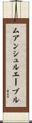ムアンシュルエーブル Scroll