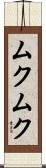 Mukumuku Scroll