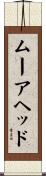 Moorehead Scroll