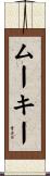 Mookie Scroll