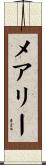 Mary Scroll