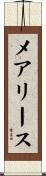 Maryus Scroll