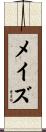Maze Scroll