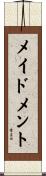 メイドメント Scroll