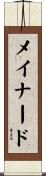 Maynard Scroll