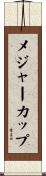 メジャー・カップ Scroll