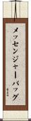 メッセンジャー・バッグ Scroll