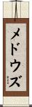Meadows Scroll