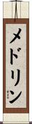 Medlin Scroll