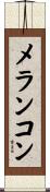 Melancon Scroll