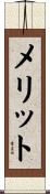 Merritt Scroll